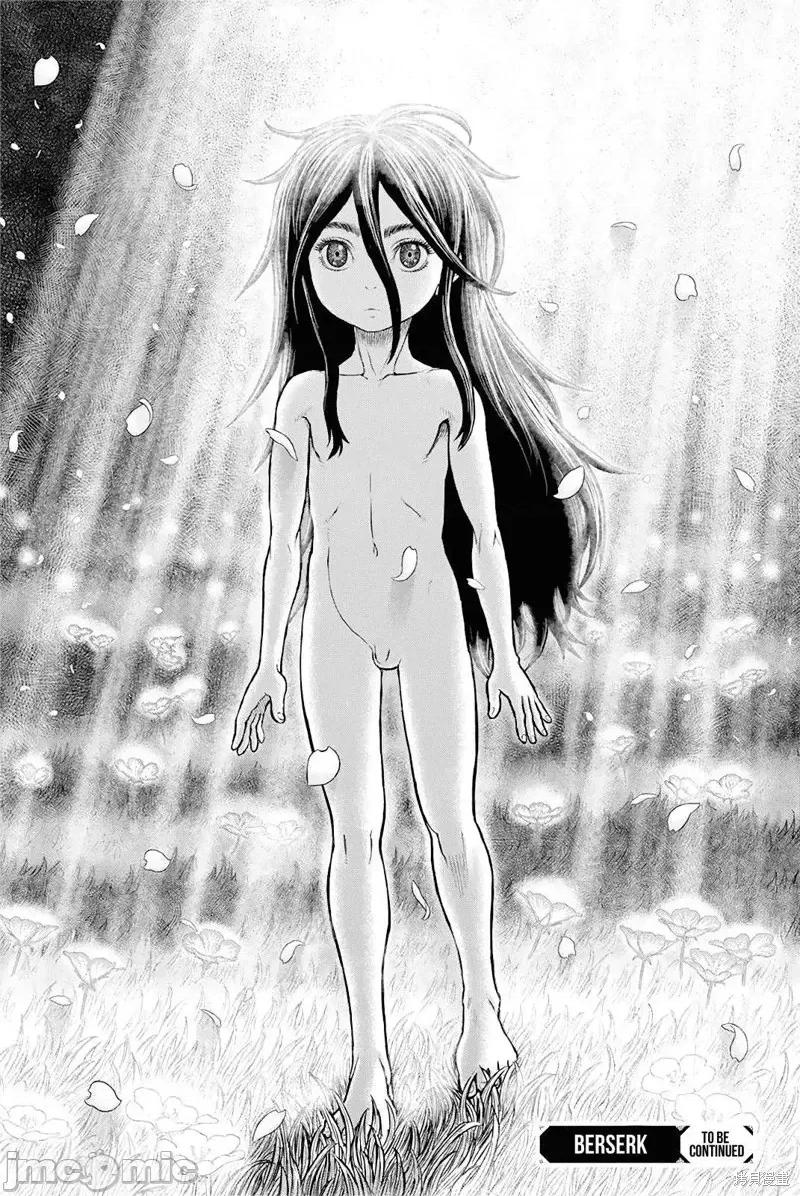 烙印勇者 烙印战士第363话.zip 第18页