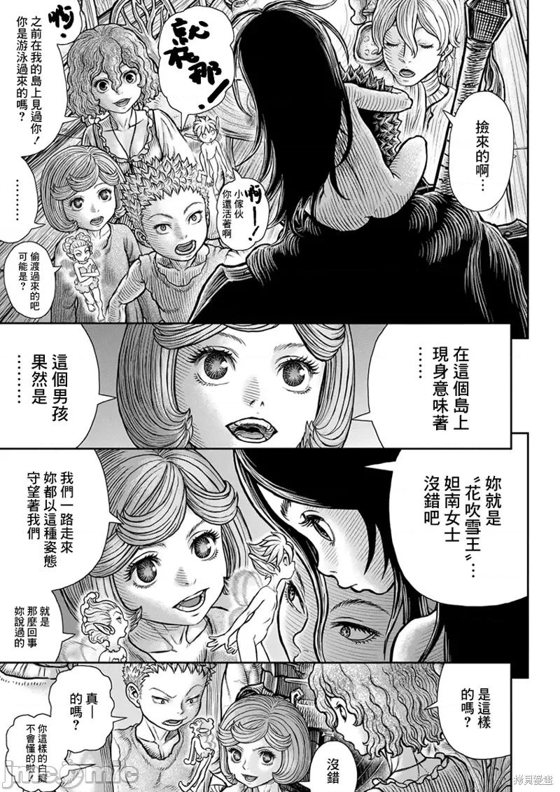 烙印勇者 烙印战士第364话.zip 第4页