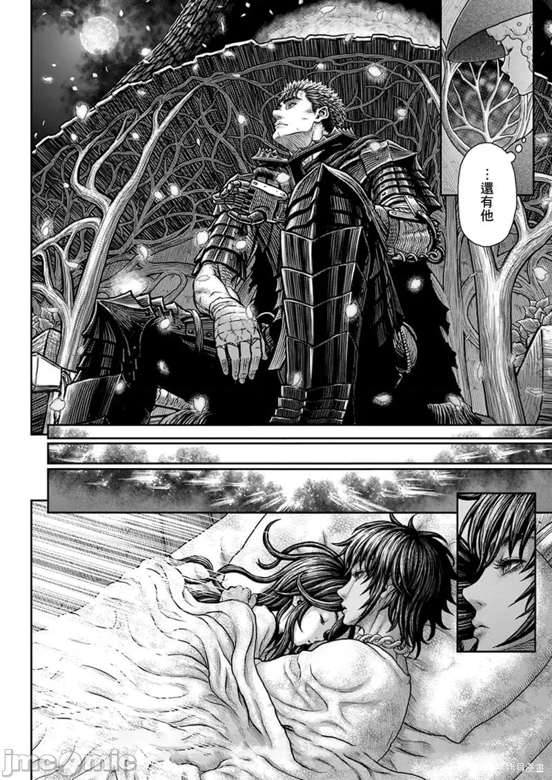 烙印勇者 烙印战士第364话.zip 第11页