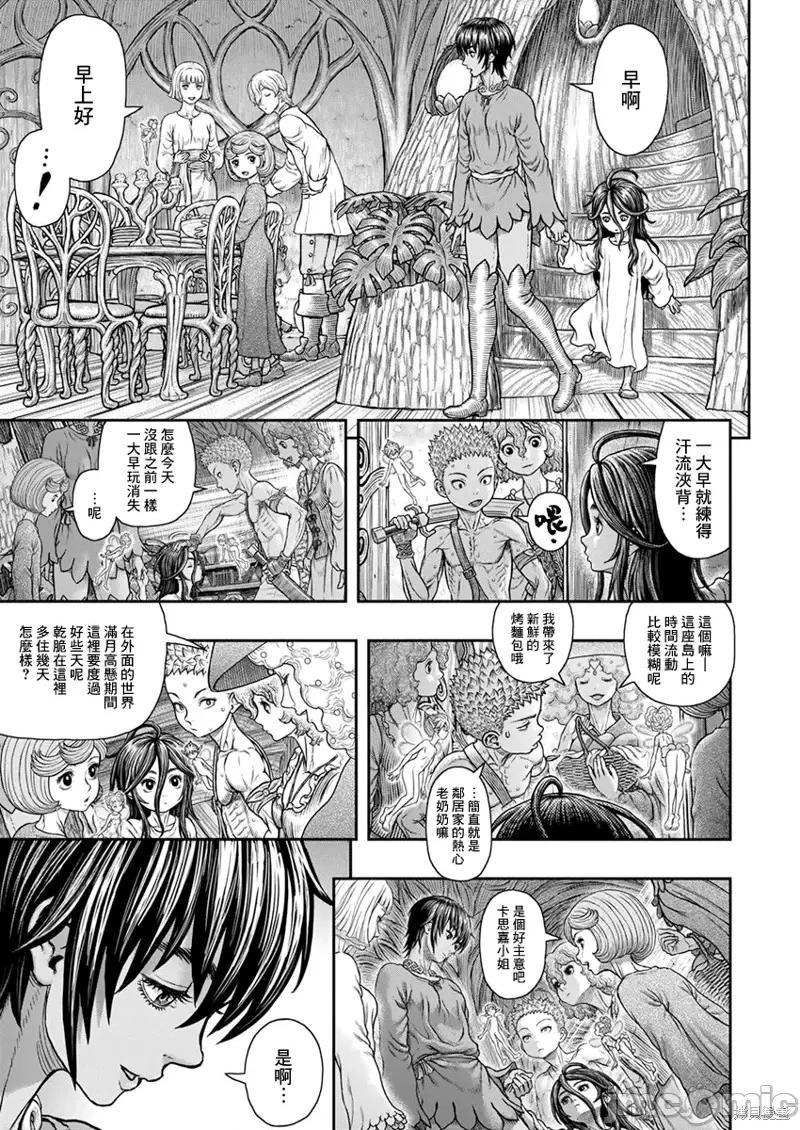烙印勇者 烙印战士第364话.zip 第12页
