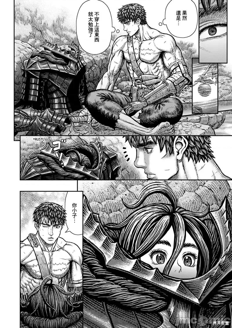烙印勇者 烙印战士第364话.zip 第17页