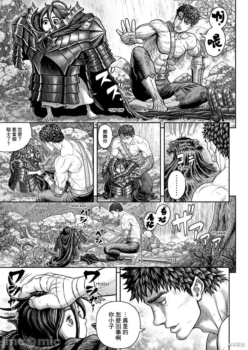 烙印勇者 烙印战士第364话.zip 第18页