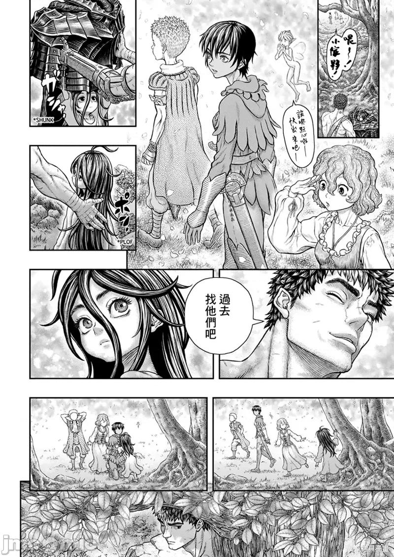 烙印勇者 烙印战士第364话.zip 第19页