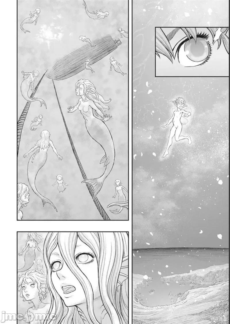 烙印勇者 烙印战士第365话试看.zip 第3页