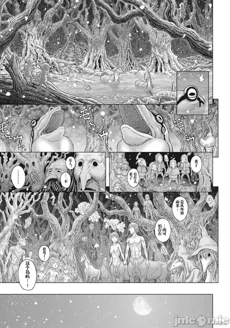 烙印勇者 烙印战士第365话试看.zip 第4页