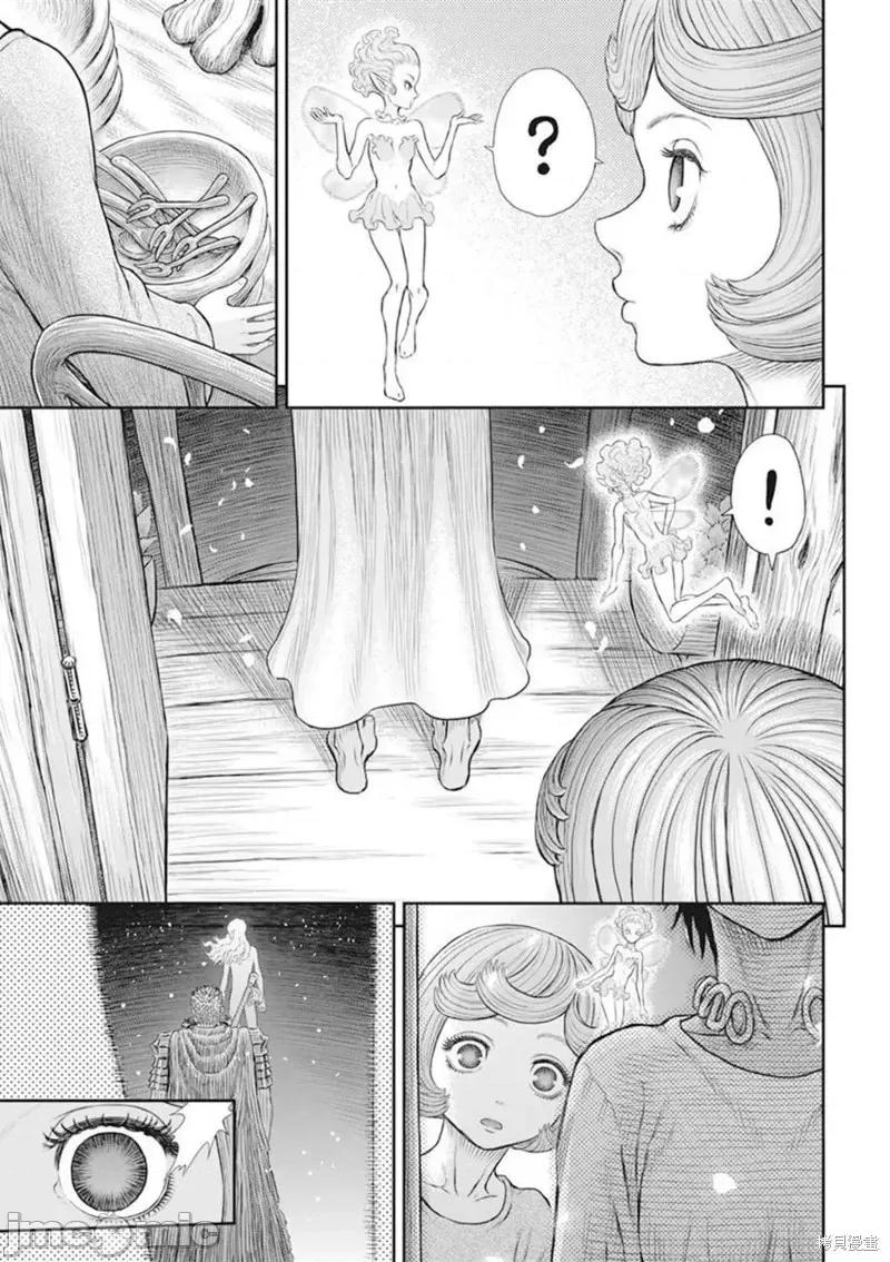 烙印勇者 烙印战士第365话试看.zip 第6页