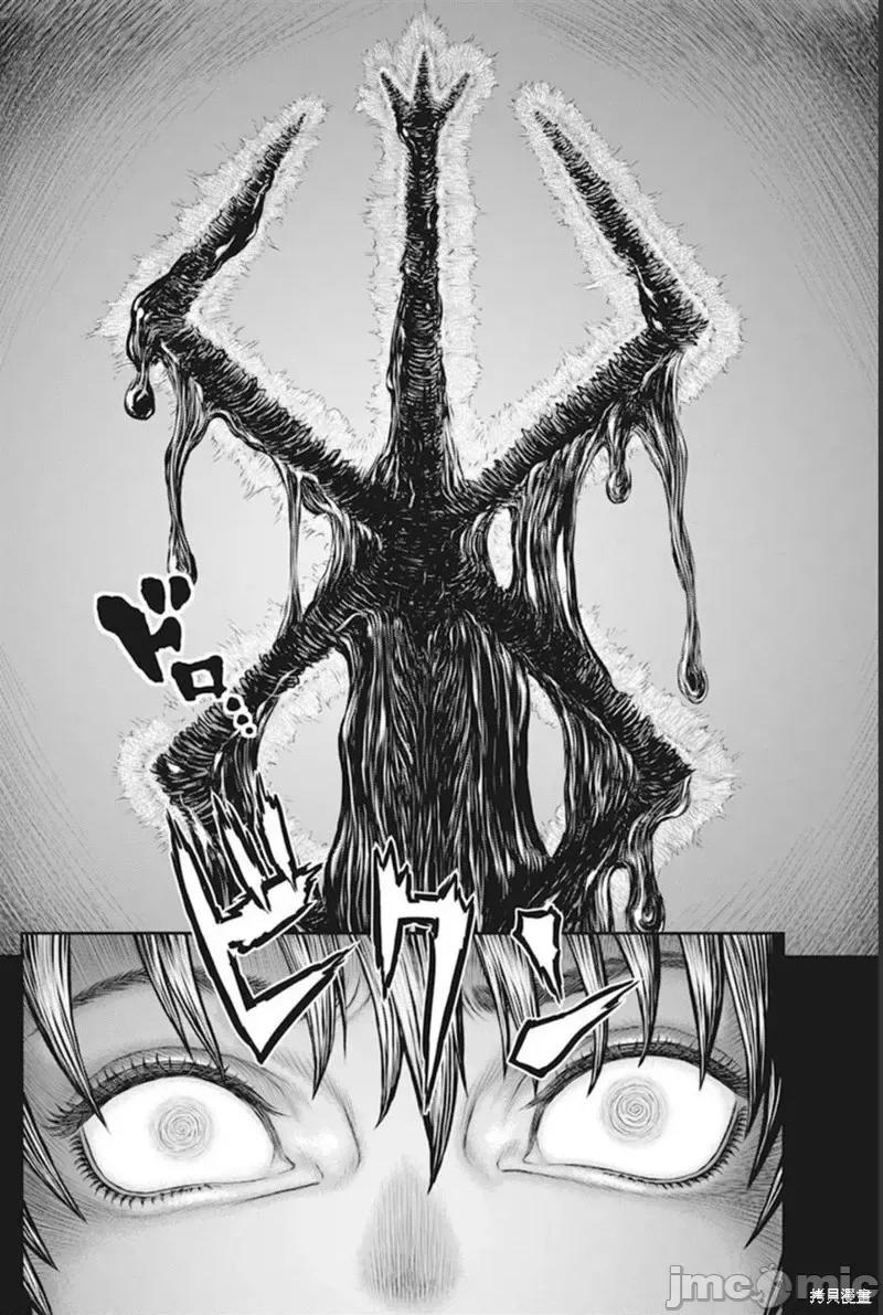 烙印勇者 烙印战士第365话试看.zip 第8页