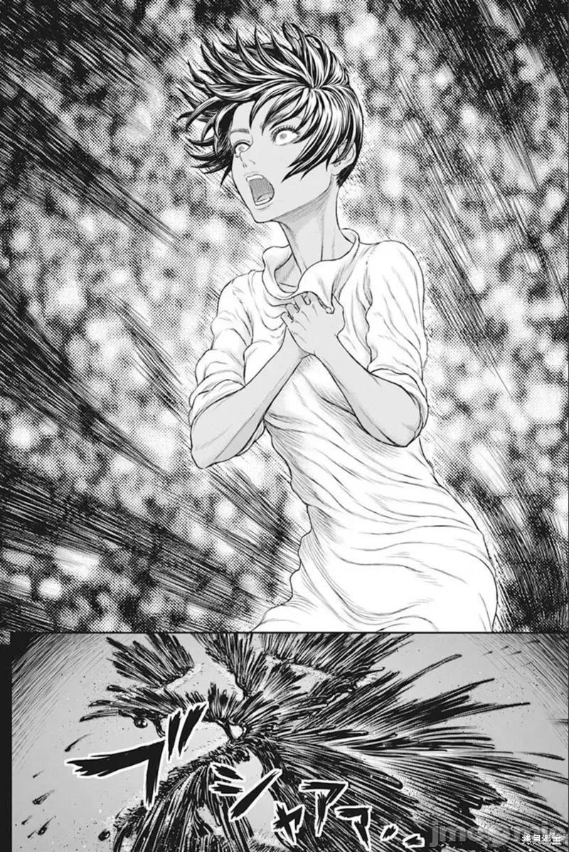 烙印勇者 烙印战士第365话试看.zip 第10页
