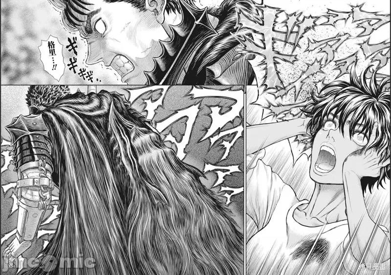 烙印勇者 烙印战士第365话试看.zip 第12页