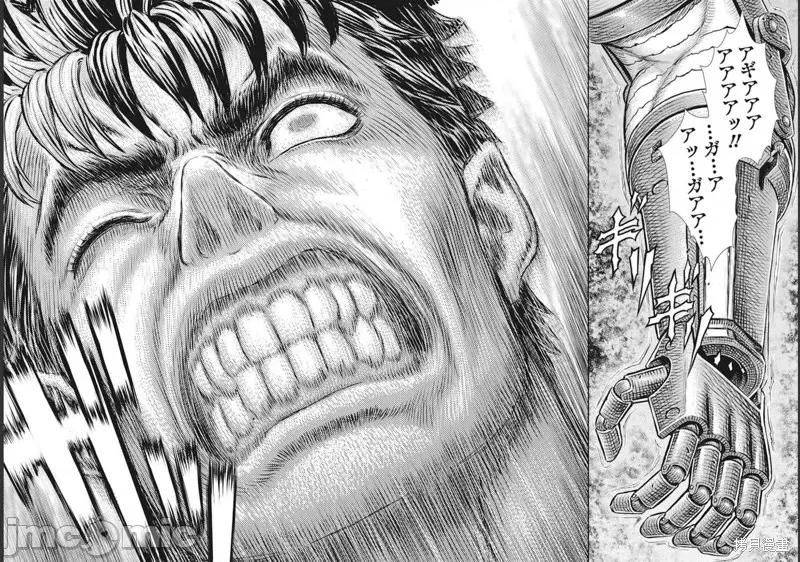 烙印勇者 烙印战士第365话试看.zip 第13页
