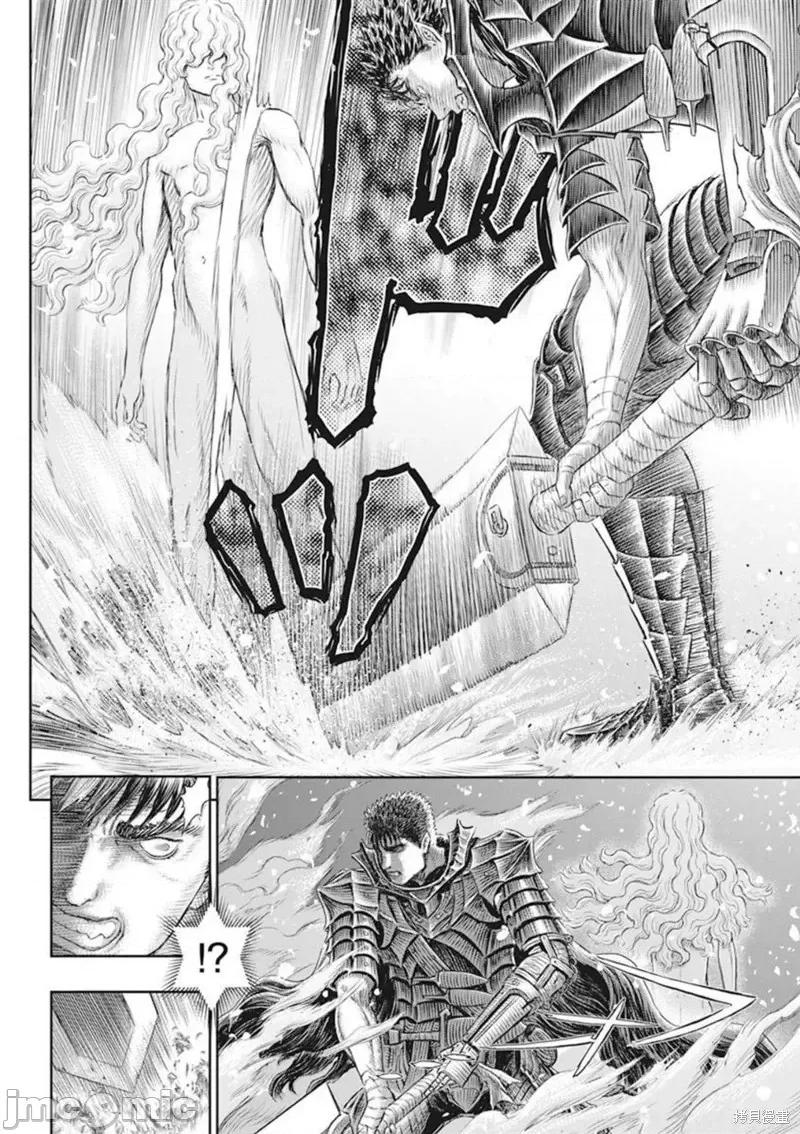 烙印勇者 烙印战士第366话试看.zip 第2页