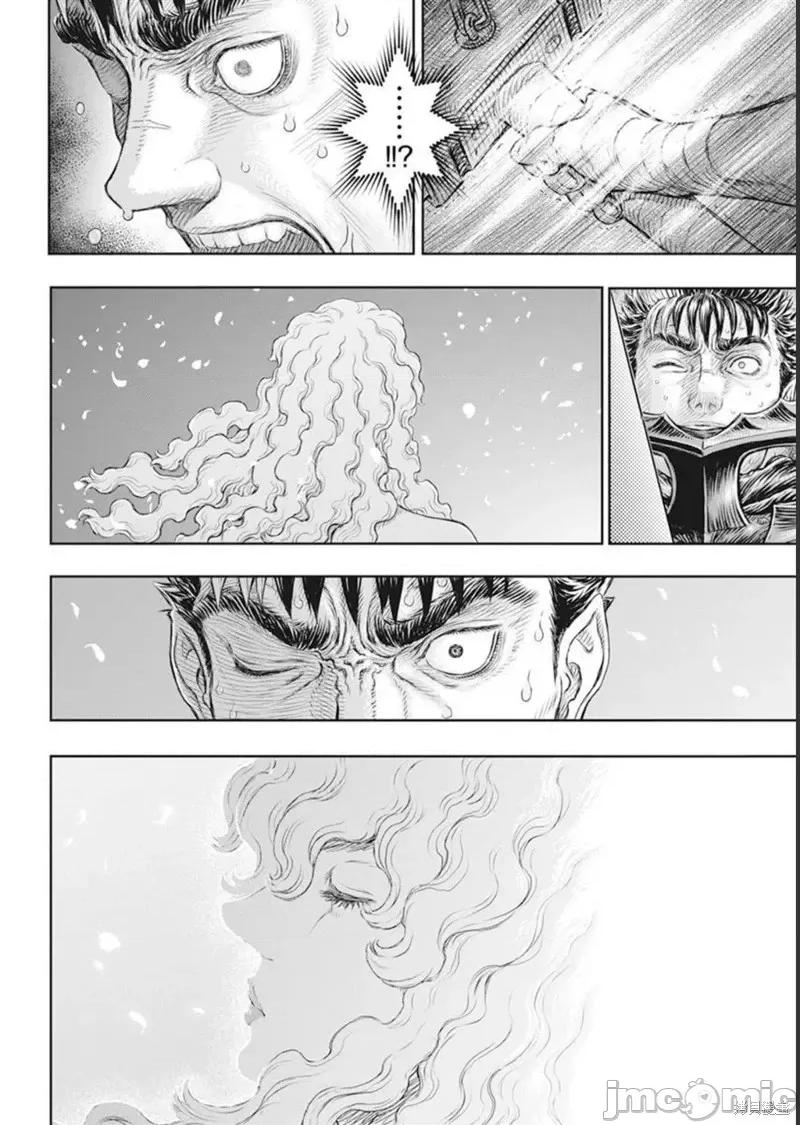 烙印勇者 烙印战士第366话试看.zip 第4页
