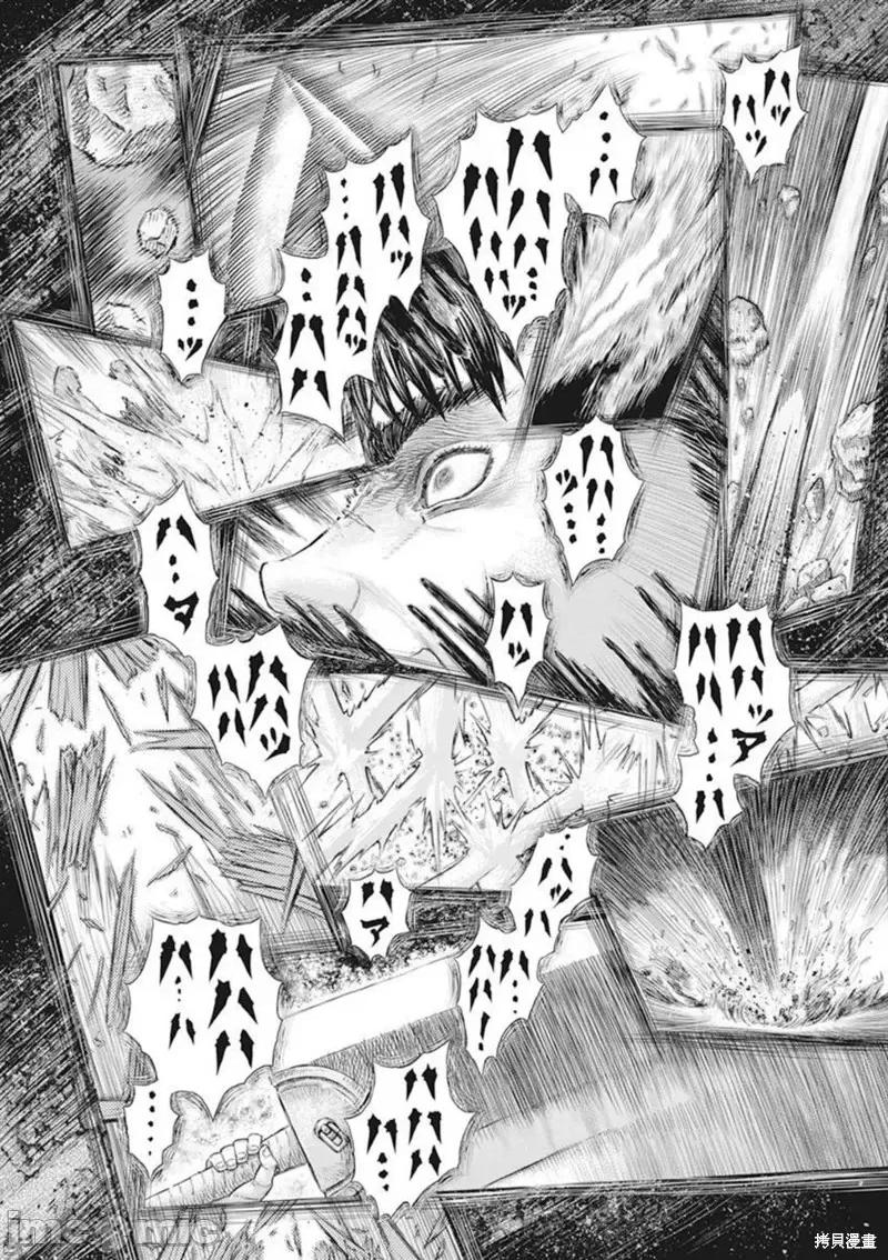 烙印勇者 烙印战士第366话试看.zip 第6页
