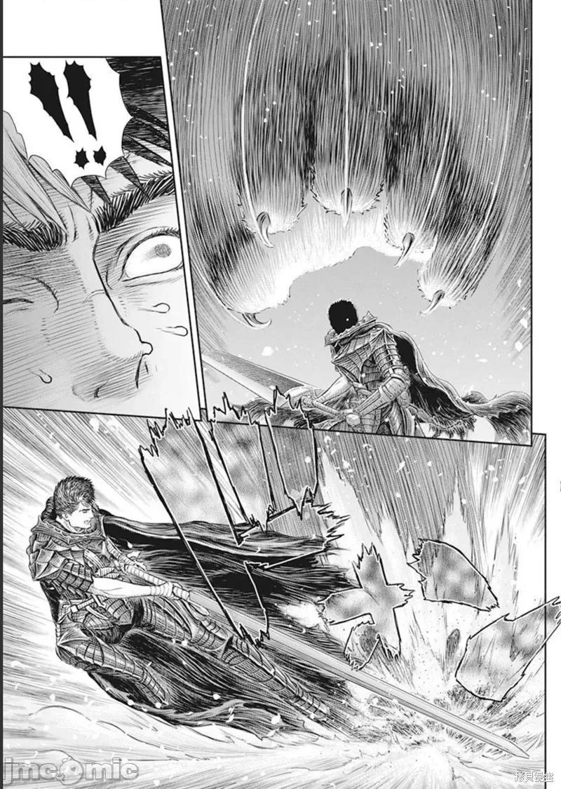 烙印勇者 烙印战士第366话试看.zip 第13页
