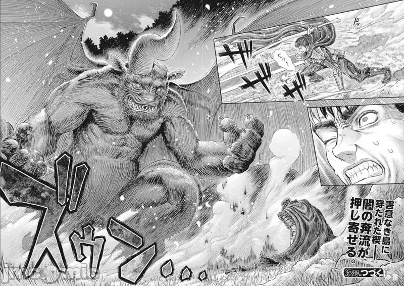 烙印勇者 烙印战士第366话试看.zip 第14页