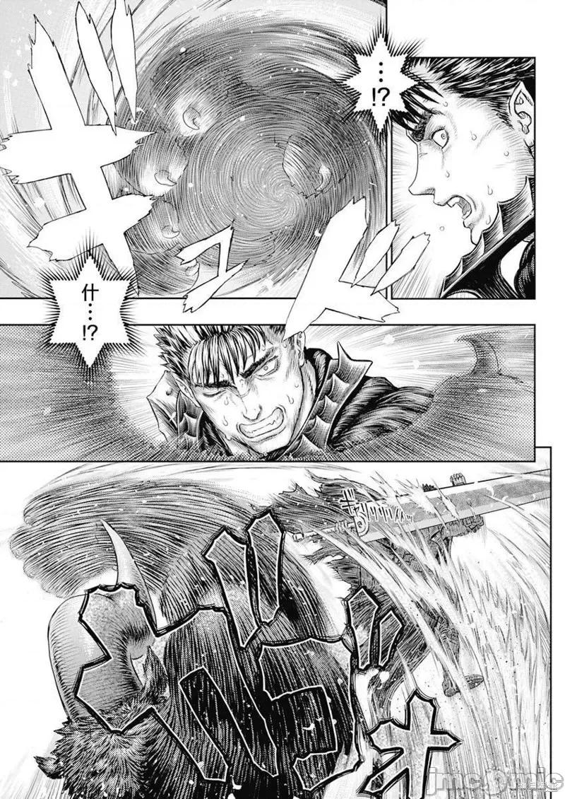 烙印勇者 烙印战士第367话.zip 第1页