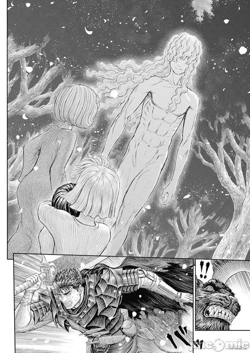 烙印勇者 烙印战士第367话.zip 第7页