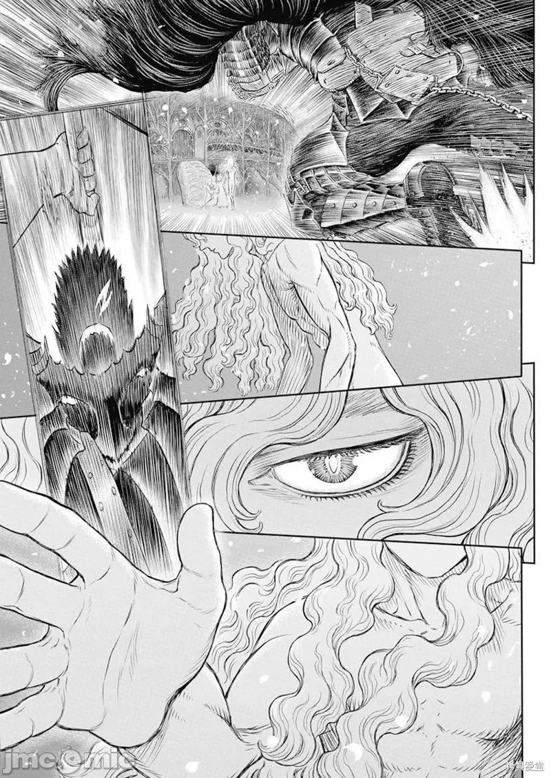 烙印勇者 烙印战士第367话.zip 第8页