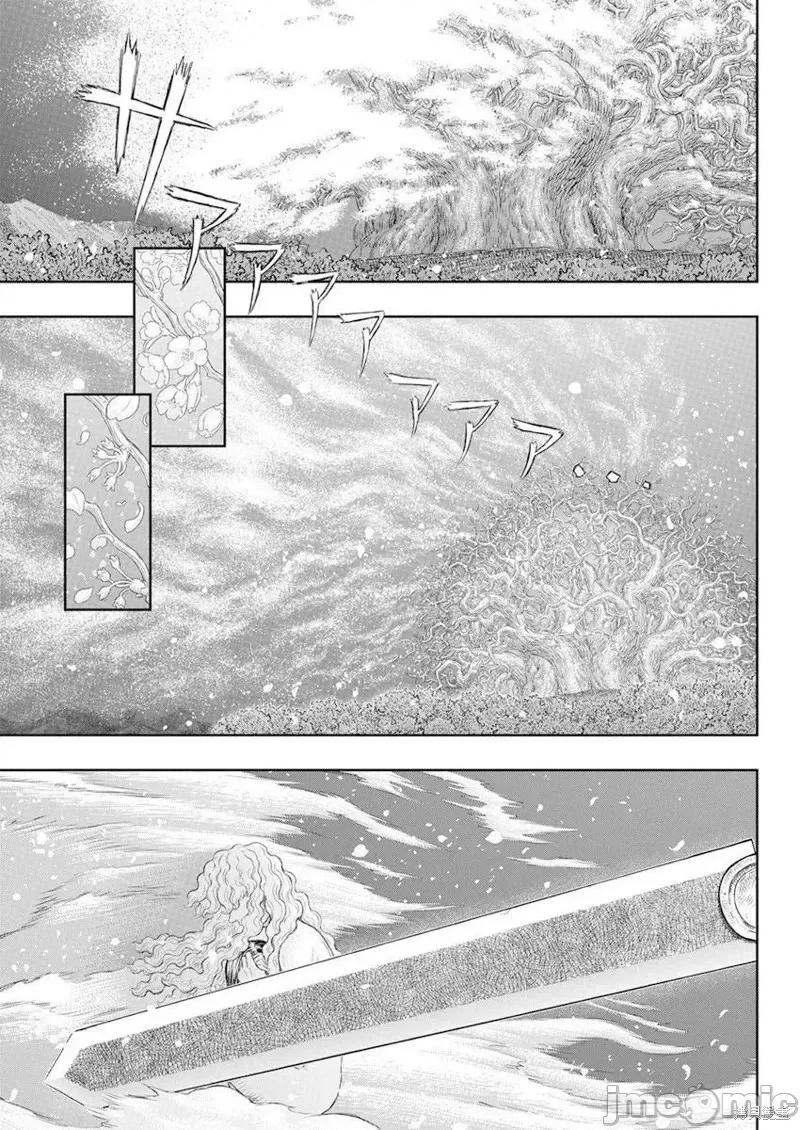 烙印勇者 烙印战士第367话.zip 第11页