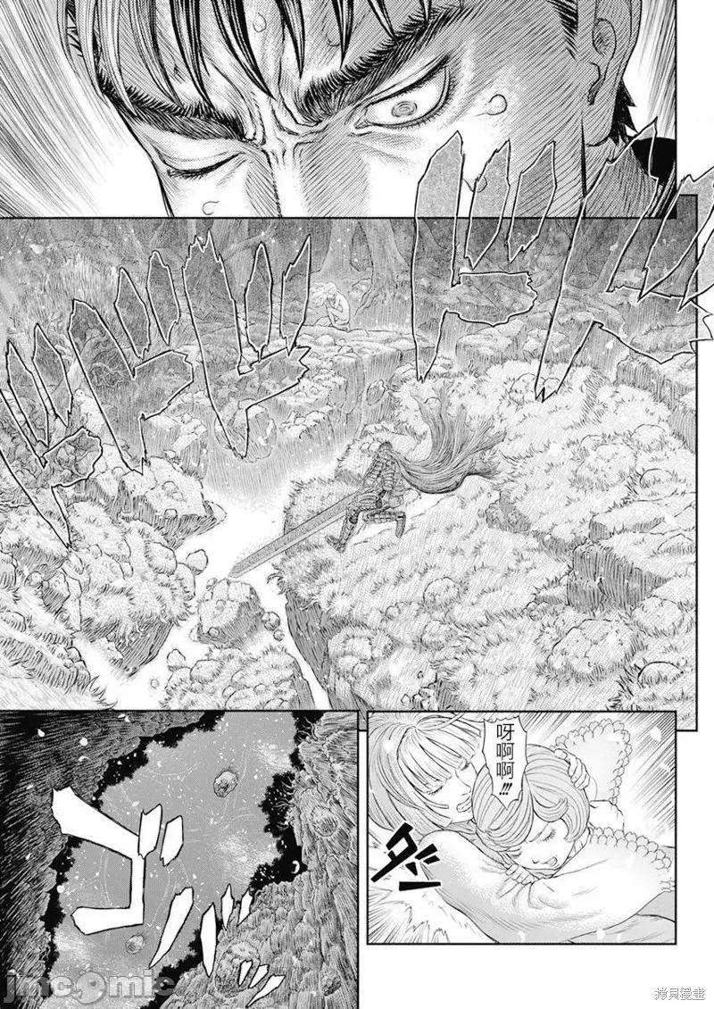 烙印勇者 烙印战士第367话.zip 第14页