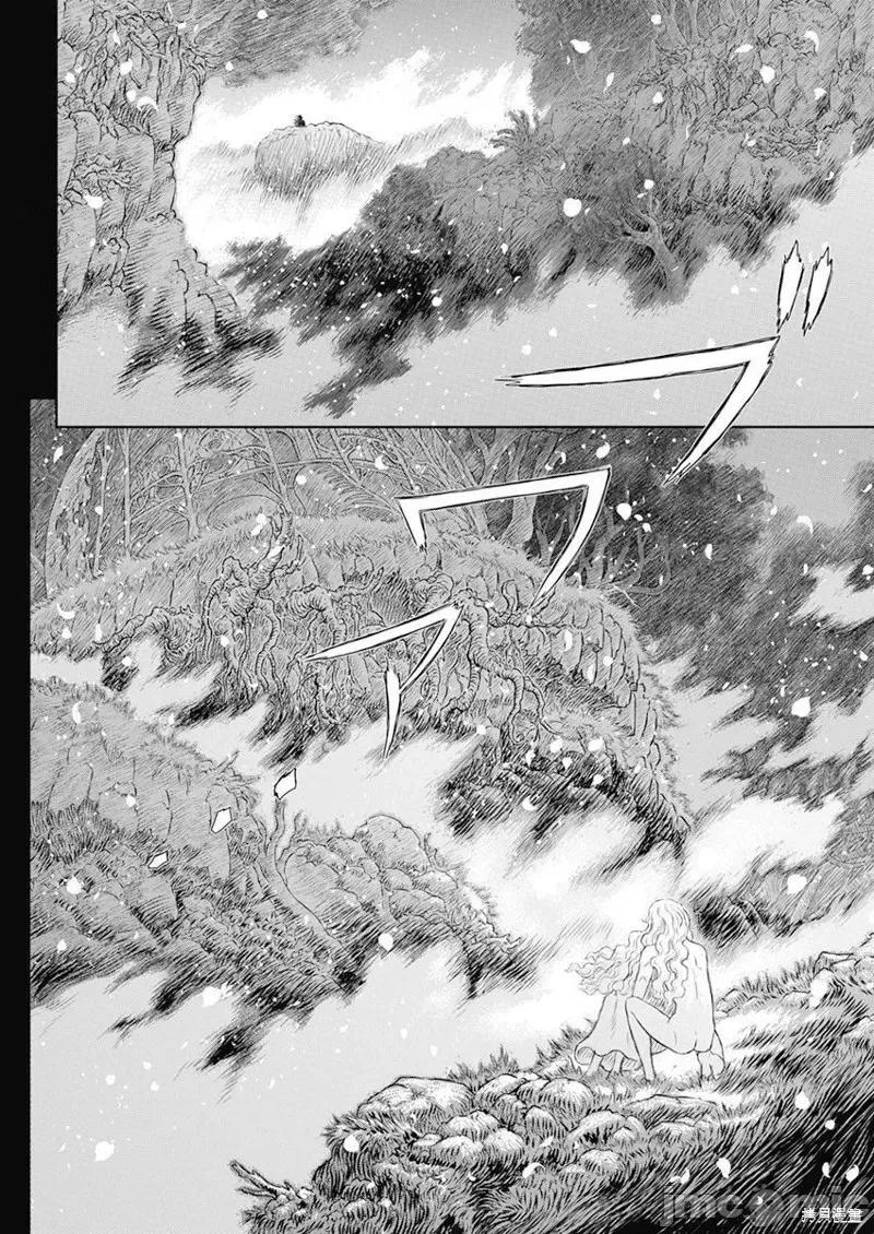 烙印勇者 烙印战士第367话.zip 第16页