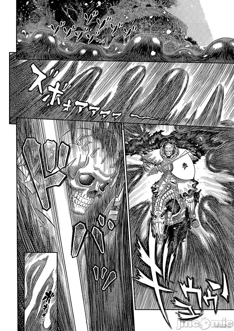 烙印勇者 烙印战士第368话试看.zip 第4页