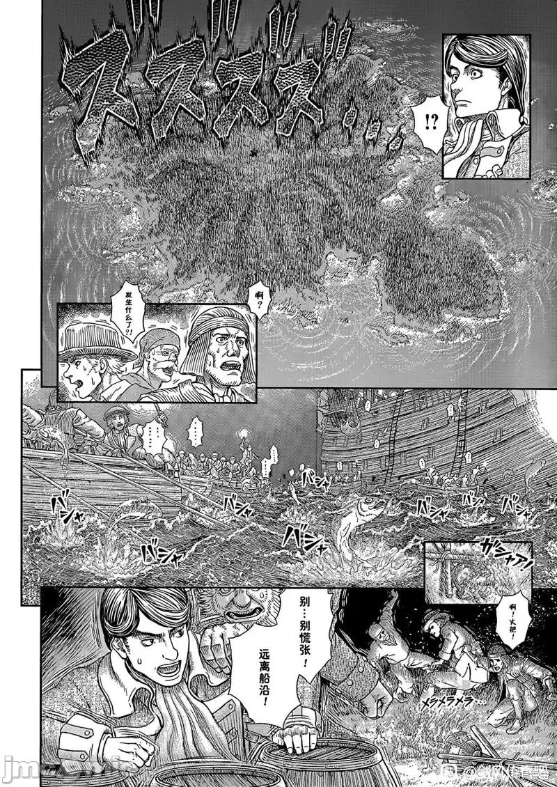 烙印勇者 烙印战士第368话试看.zip 第8页