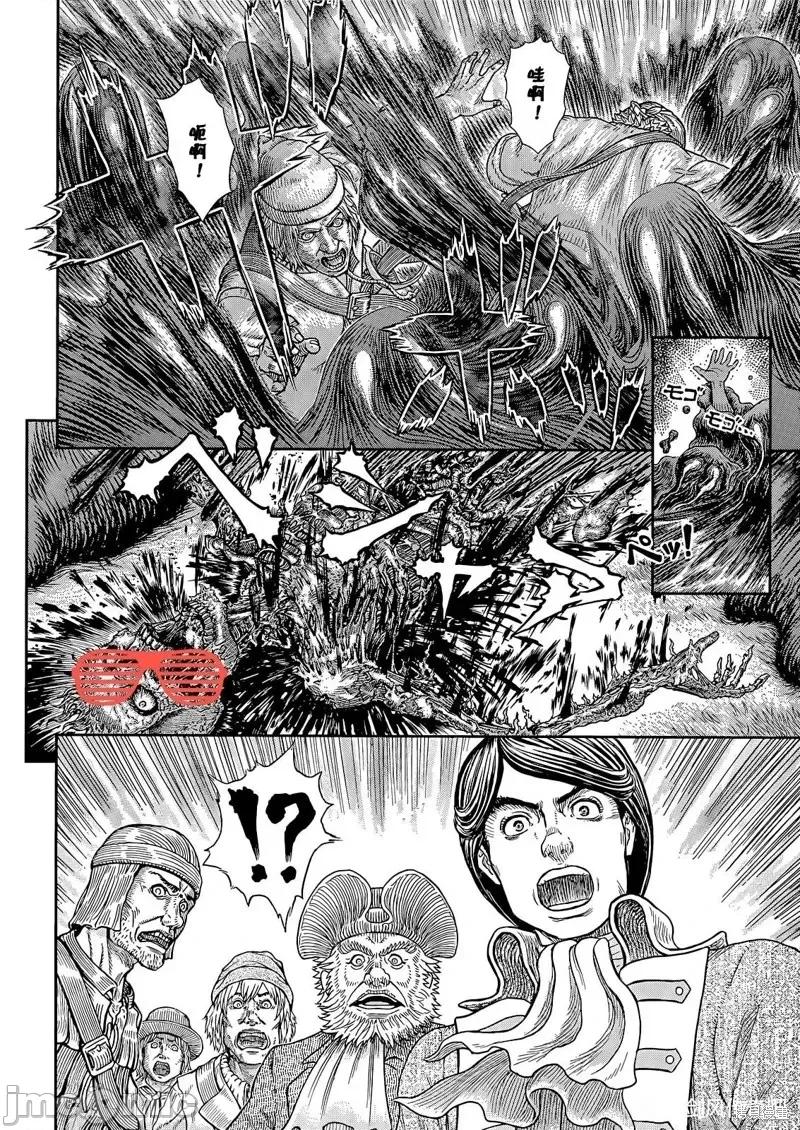 烙印勇者 烙印战士第368话试看.zip 第10页