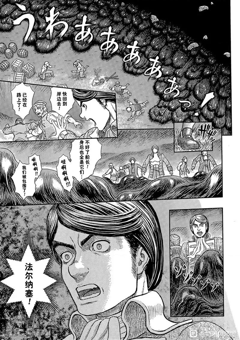 烙印勇者 烙印战士第368话试看.zip 第11页