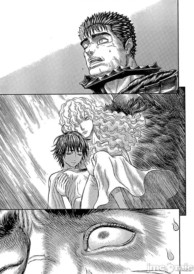 烙印勇者 烙印战士第368话试看.zip 第15页
