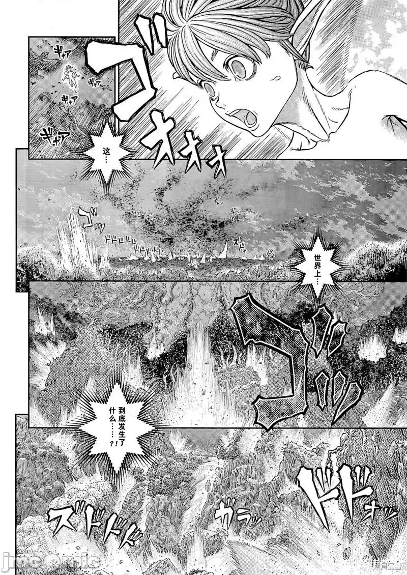 烙印勇者 烙印战士第368话试看.zip 第18页