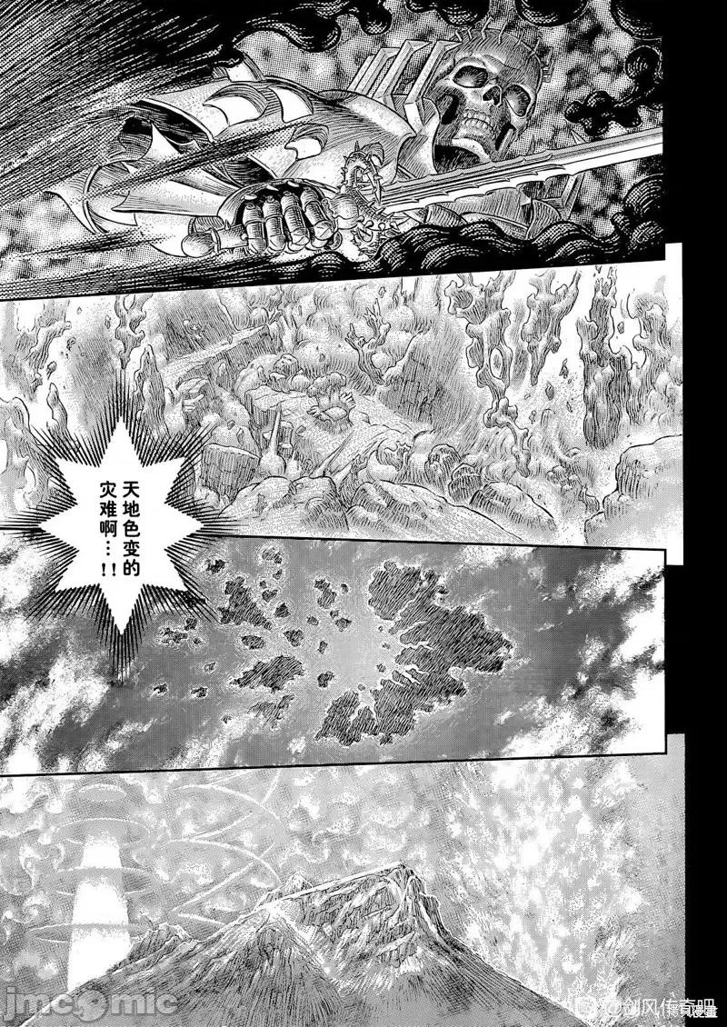 烙印勇者 烙印战士第369话试看.zip 第5页
