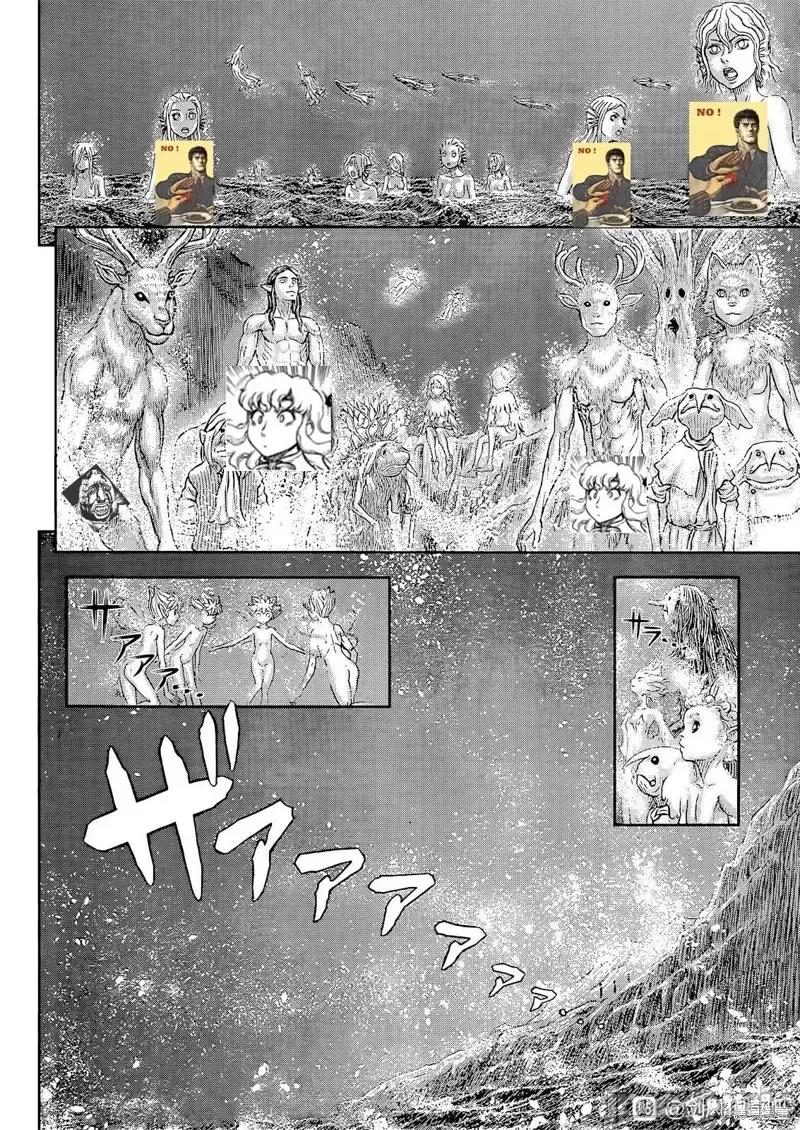 烙印勇者 烙印战士第369话试看.zip 第13页