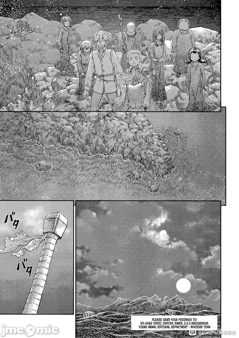 烙印勇者 烙印战士第369话试看.zip 第14页