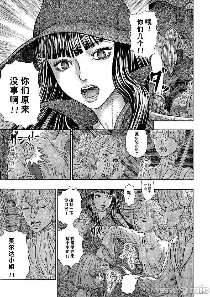 烙印勇者 烙印战士第370话试看.zip 第5页