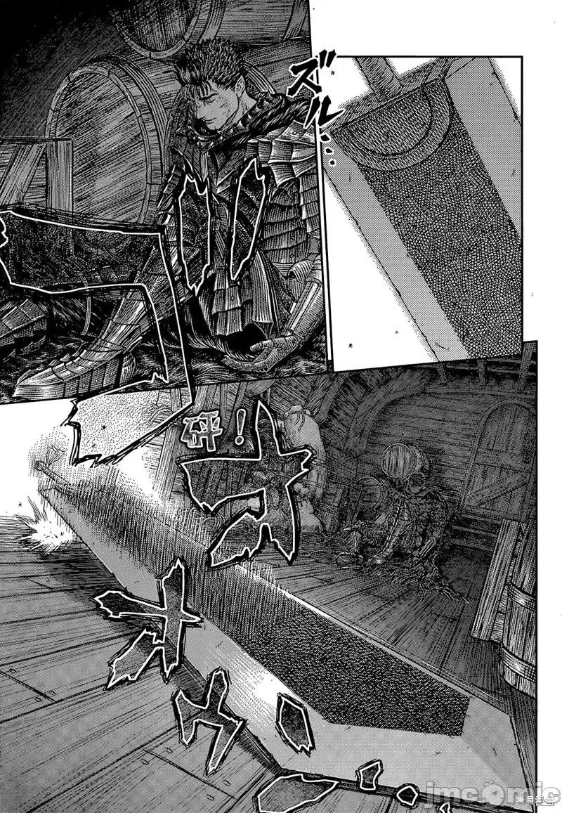 烙印勇者 烙印战士第370话试看.zip 第13页
