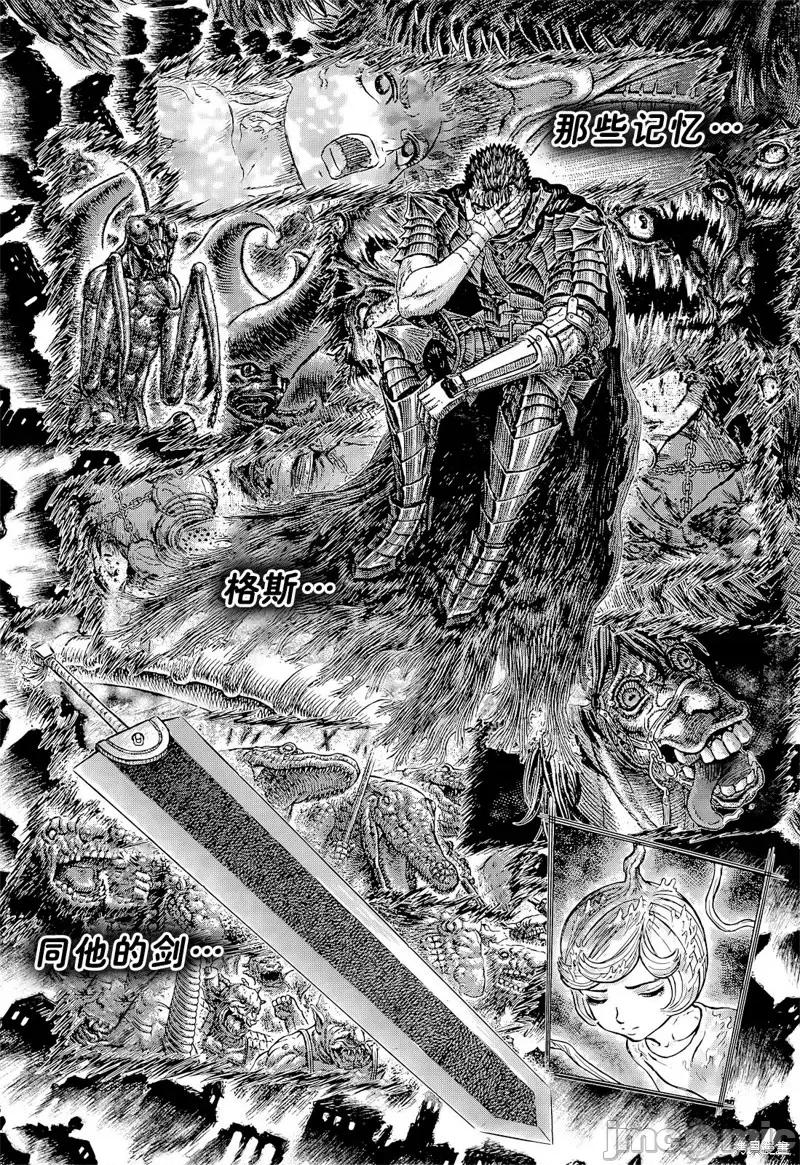 烙印勇者 烙印战士第371话试看.zip 第4页