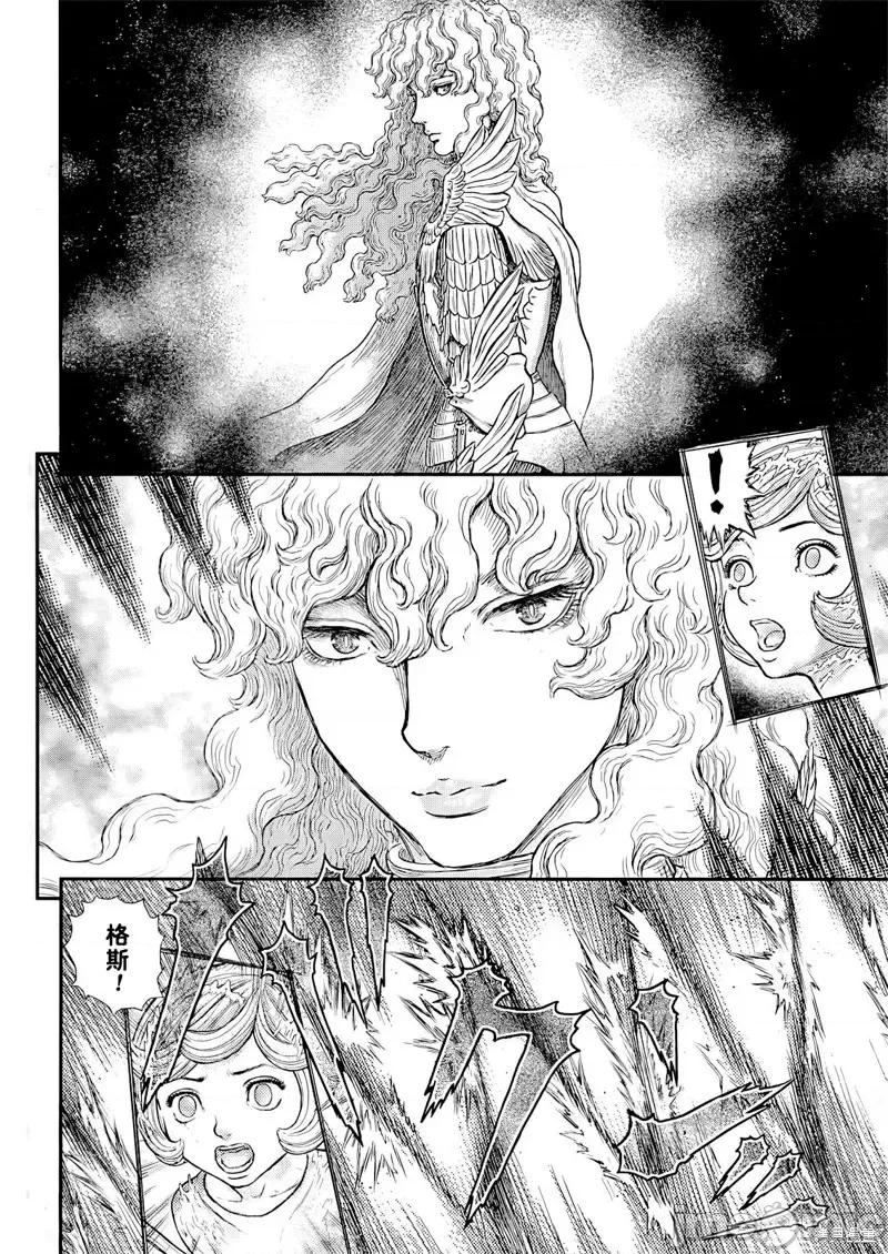 烙印勇者 烙印战士第371话试看.zip 第5页