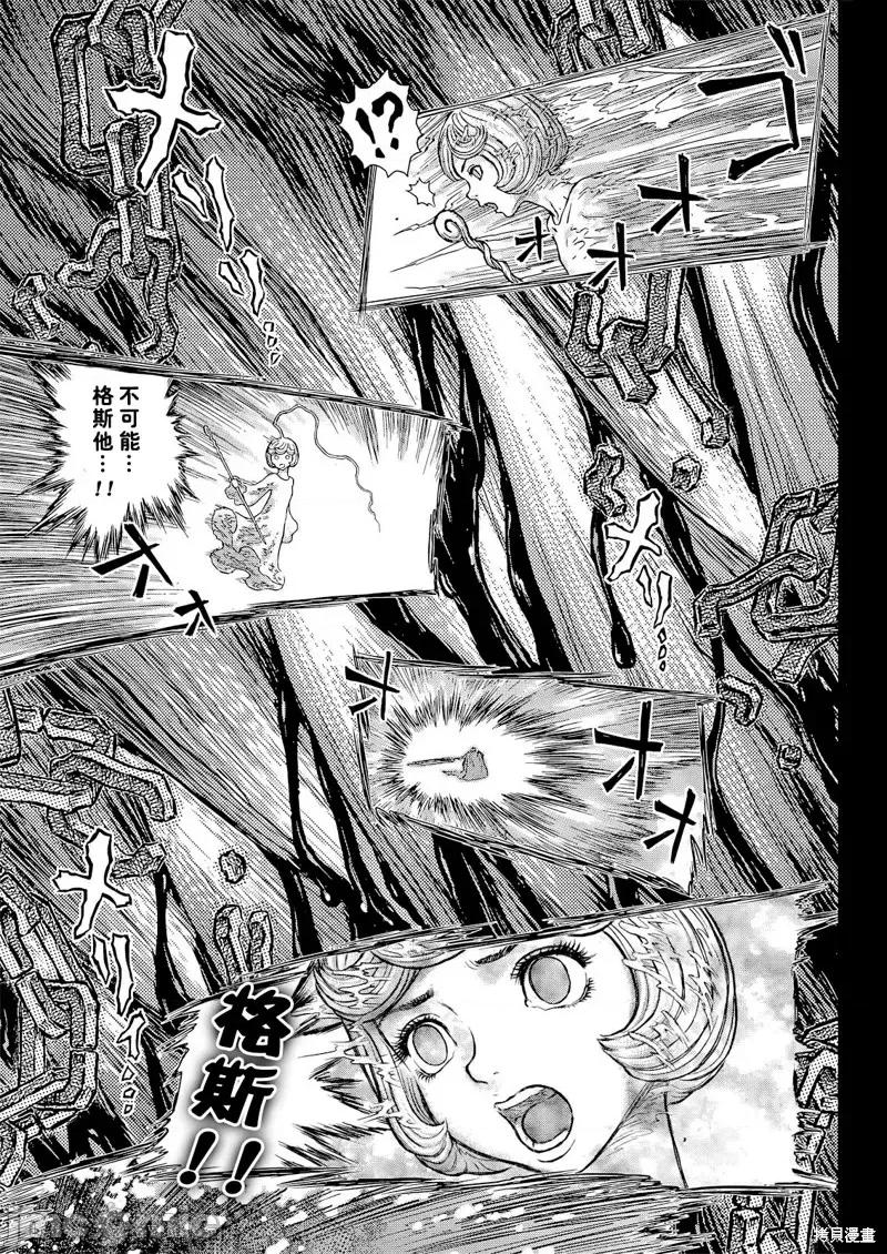 烙印勇者 烙印战士第371话试看.zip 第6页