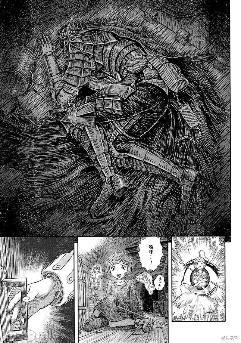 烙印勇者 烙印战士第371话试看.zip 第8页