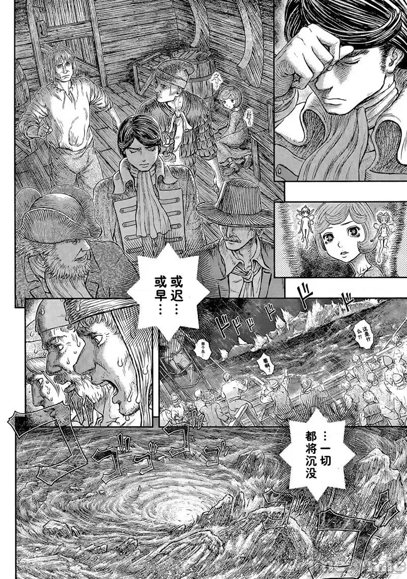 烙印勇者 烙印战士第371话试看.zip 第9页