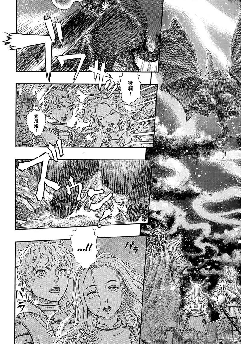 烙印勇者 烙印战士第371话试看.zip 第16页