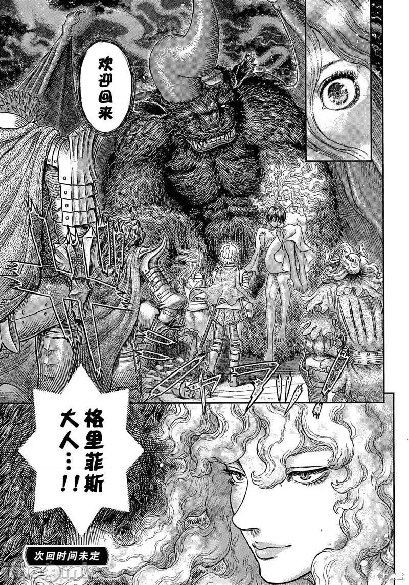 烙印勇者 烙印战士第371话试看.zip 第17页
