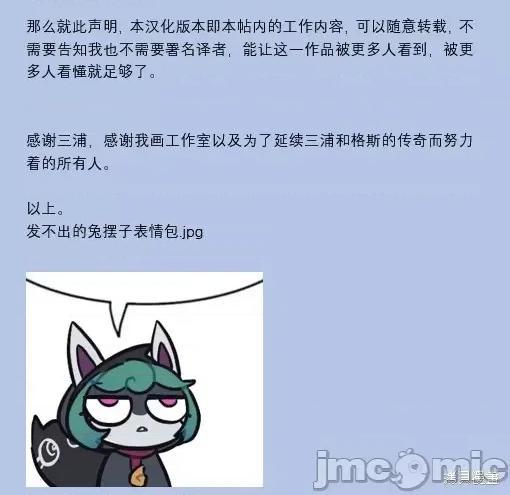 烙印勇者 烙印战士第371话试看.zip 第18页