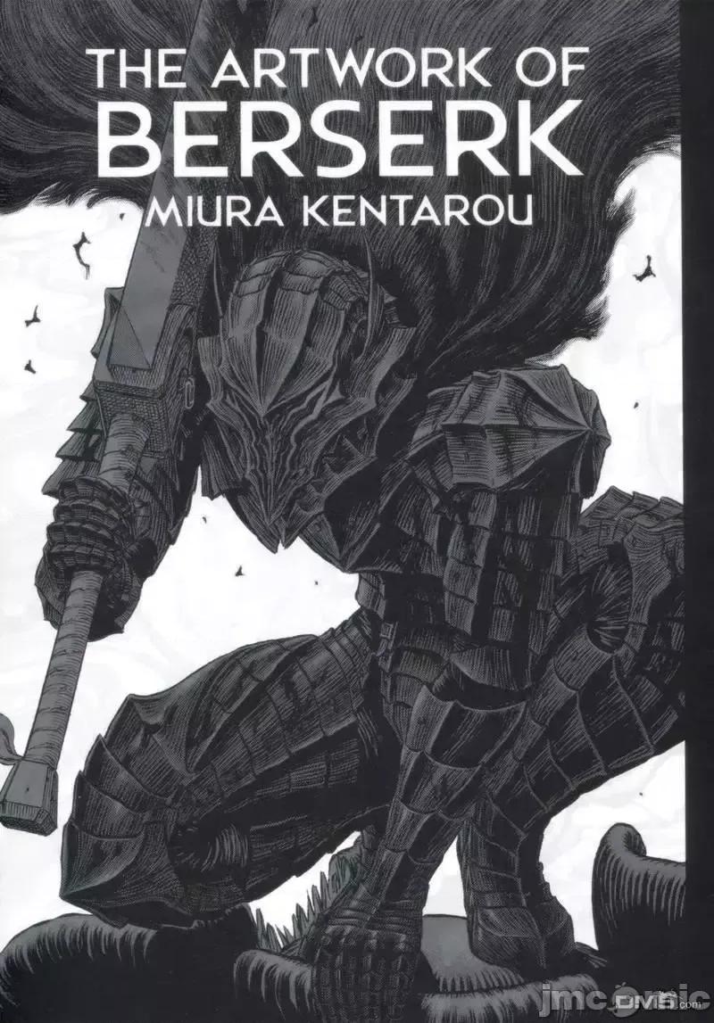 烙印勇者 烙印战士剑风传奇-30周年画集 第1页
