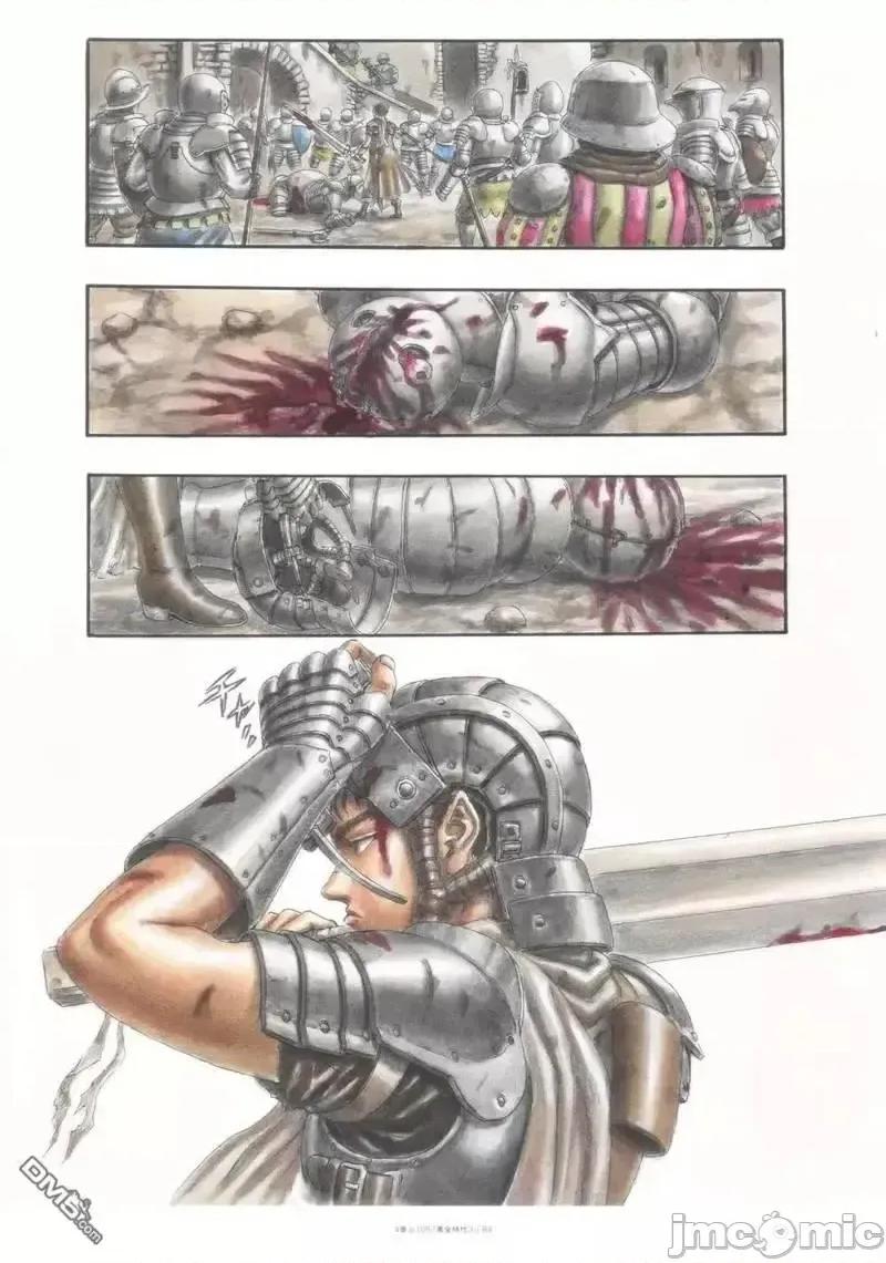 烙印勇者 烙印战士剑风传奇-30周年画集 第13页