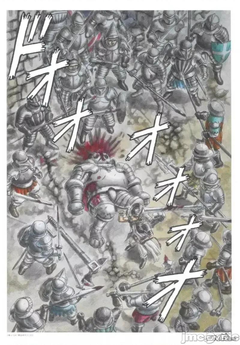 烙印勇者 烙印战士剑风传奇-30周年画集 第14页
