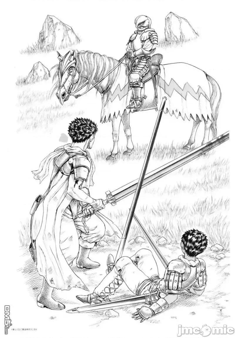 烙印勇者 烙印战士剑风传奇-30周年画集 第15页