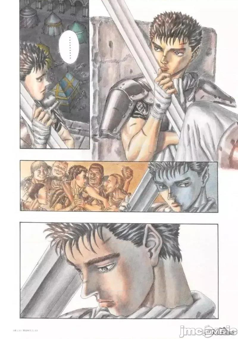 烙印勇者 烙印战士剑风传奇-30周年画集 第18页
