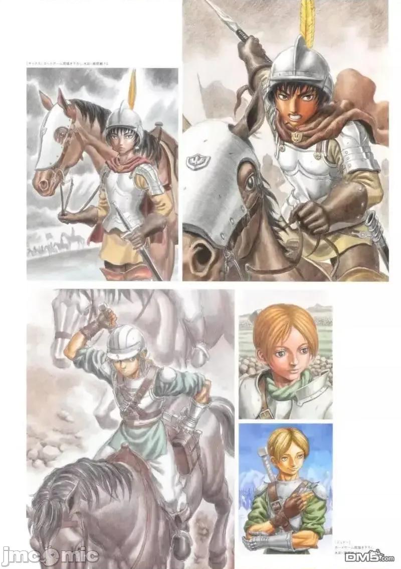 烙印勇者 烙印战士剑风传奇-30周年画集 第54页
